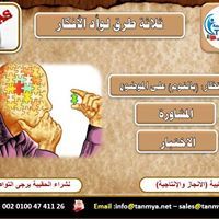 حقائب تدريبية