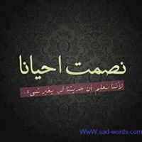 محمد الشمري