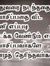 Gopinat...