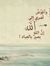 Ghada S...