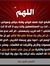 Hesham ...
