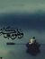 Mohamed...