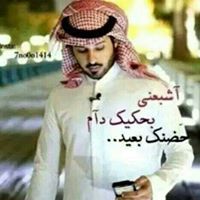 عراب المحبة