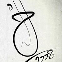 Khalid Mahmood