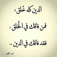 عبدالله محمد العبيدلي