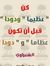 Fairouz...