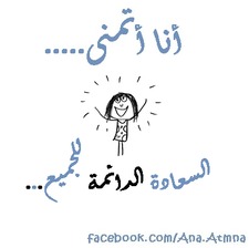 أميرة مقيدم