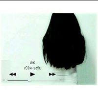 อรอารี 'จะไม่ทน