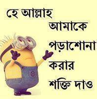 হাফ লাদেন