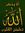 Safaa Juma