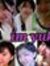 児玉 裕黄