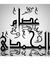 عصام ال...