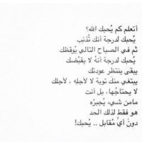 أشرقت محمود