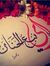 Mohamed...