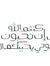 Sayed A...