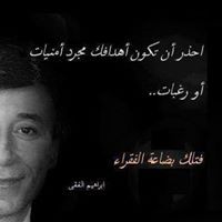 Mohammad Alali