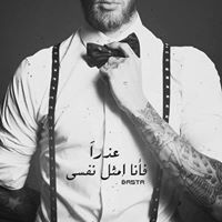 آلكہۣۗحلۅ شے