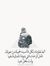 Aya Obead