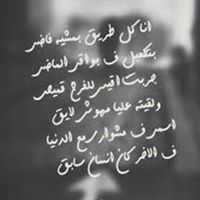 Ahmed Youssef
