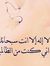 مالك ال...