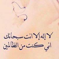 مالك الأميري