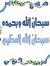 Mohamma...