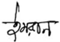 ইমরান হোসেন