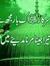Misbah ...