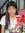 Thanh Ha