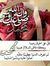 Elham S...