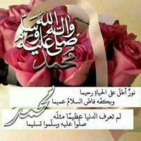 Elham Sayed