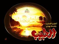 مفلح الدوسري