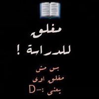 Èmáñ Àbdélšháfý