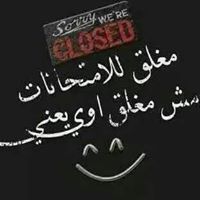 زهر الفردوس