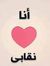 ʚĩɞ ʚĩɞ