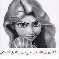 BàŠşmã HűŠśïņ