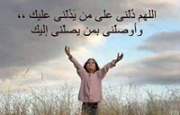 Bin Arfa