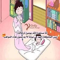 Ṕeaĉe MaĶer-Giṙl