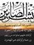 Mostafa...