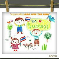 ปิ๋ม คังคัง