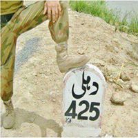 Aftab Sipra