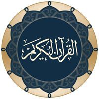 Understand TheQuran