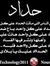 Essam A...