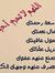 Usama M...