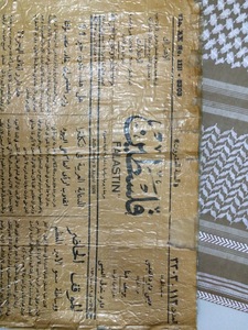 Ahmad De'bas