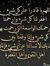 Amr Fayad