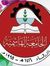 طلاب واقطع