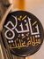 Muhamma...