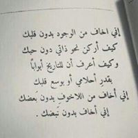 الورده الخجوله