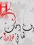 محمد هيكل